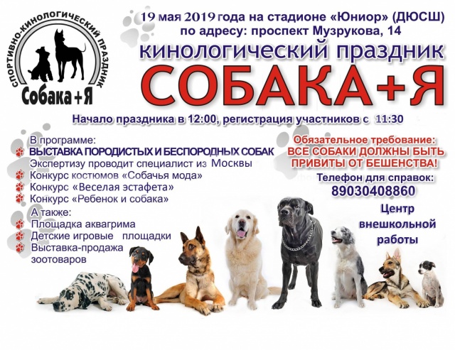 Анонс мероприятия.jpg Анонс мероприятия.jpg